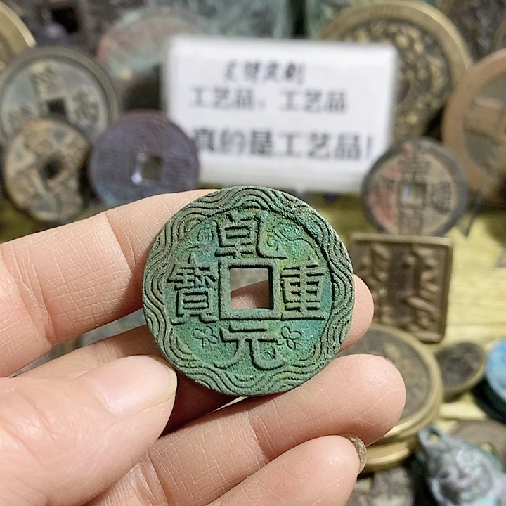 铜现代工艺品学习币