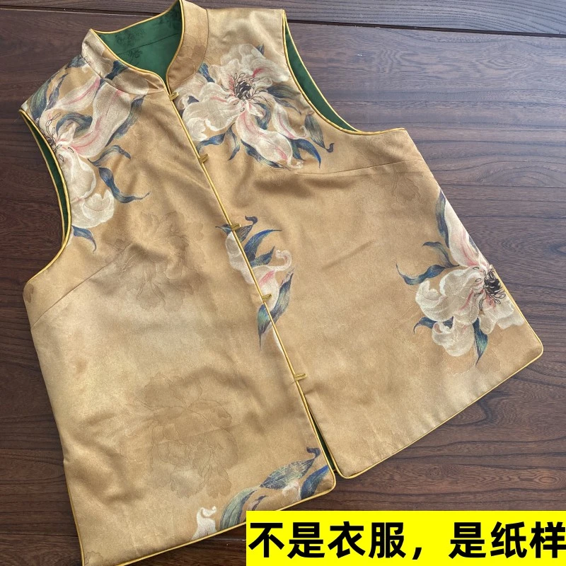 【春思-甄珍裁缝铺纸样】中式马甲纸样 不是衣服