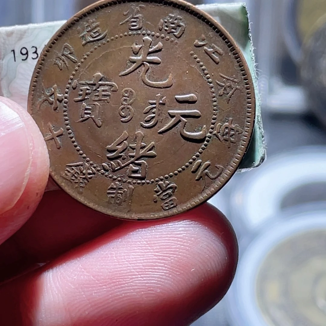 Z***R铜通古博今250702范范17