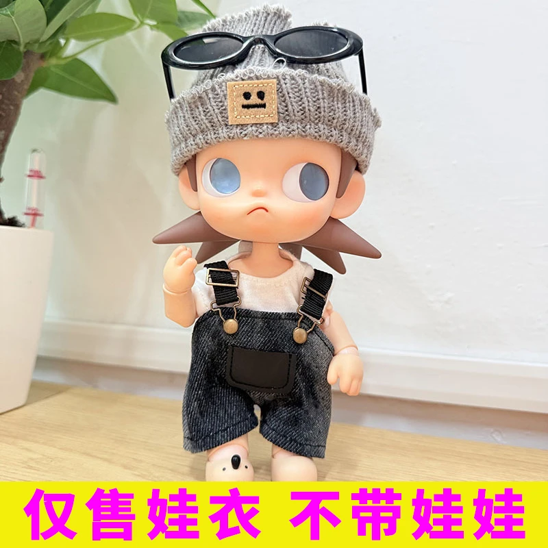 zsiga可动人偶向往之处bjd玩偶娃衣嘎子姐衣服配件懵酷背带裤套