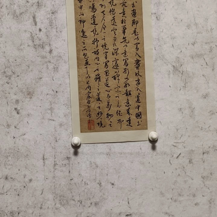 书法仿古蜡染宣纸扇面书法作品