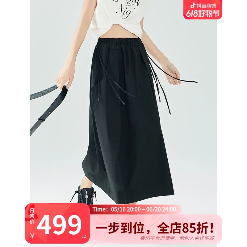 A美洋MEIYANG【商场同款】魔法袋半裙 简约松紧腰口袋半身裙-周二