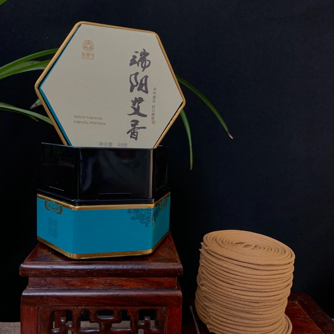 张于龙：推荐 端阳艾香