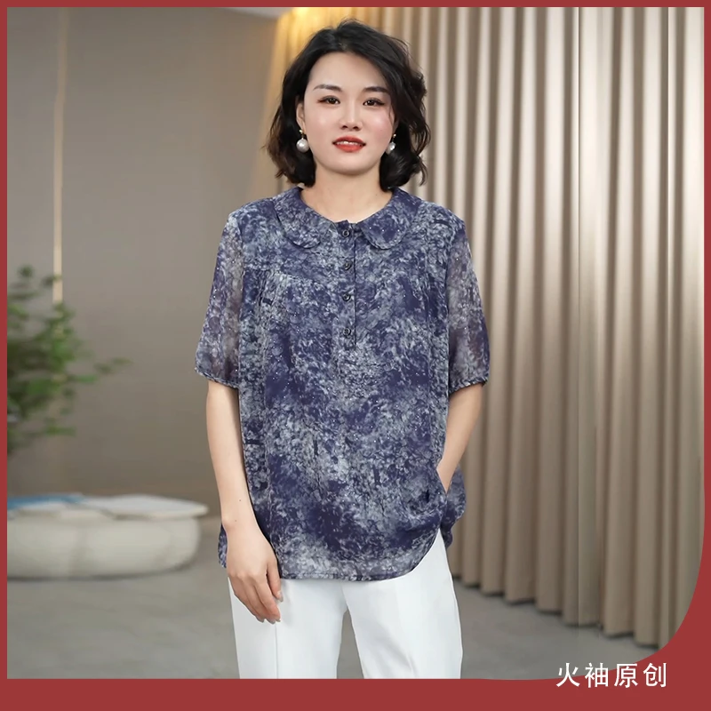 火袖G327夏装新款洋气减龄娃娃领上衣妈妈装宽松型遮肉清凉小衫女