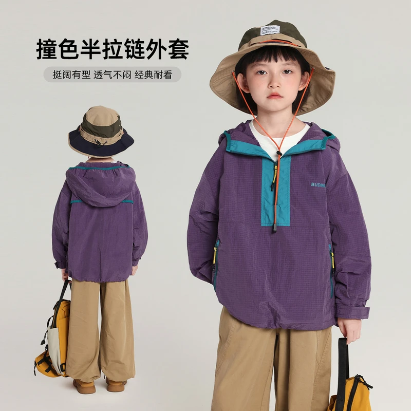 布丁哈鲁【拼接态度】女童连帽外套经典百搭秋季2025新款G53CB231