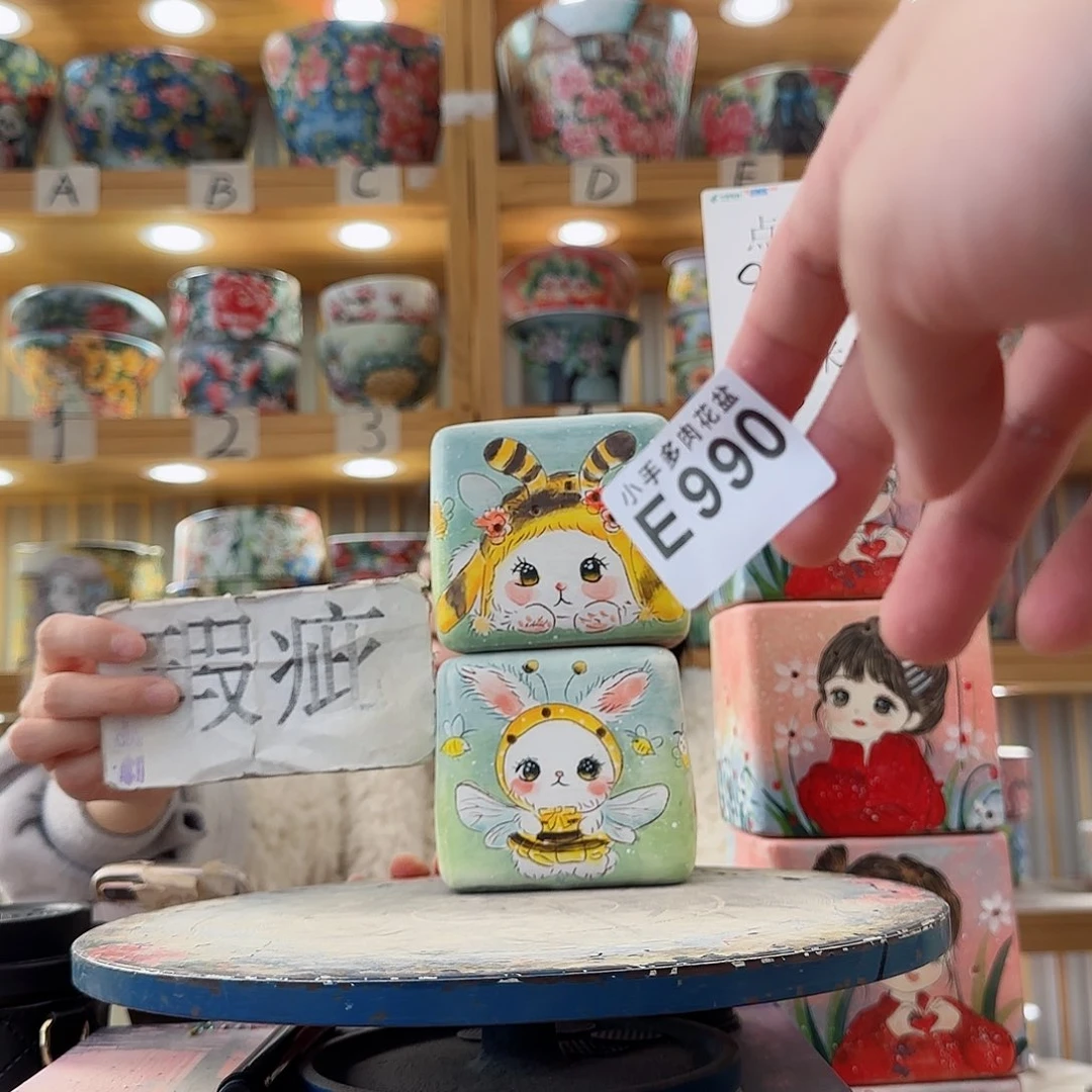 瓷片微瑕微瑕微瑕微瑕