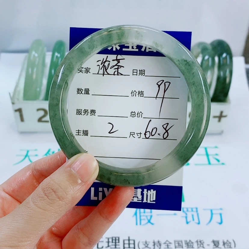 【闪购商品】未镶嵌手镯石英质玉浓**冰2