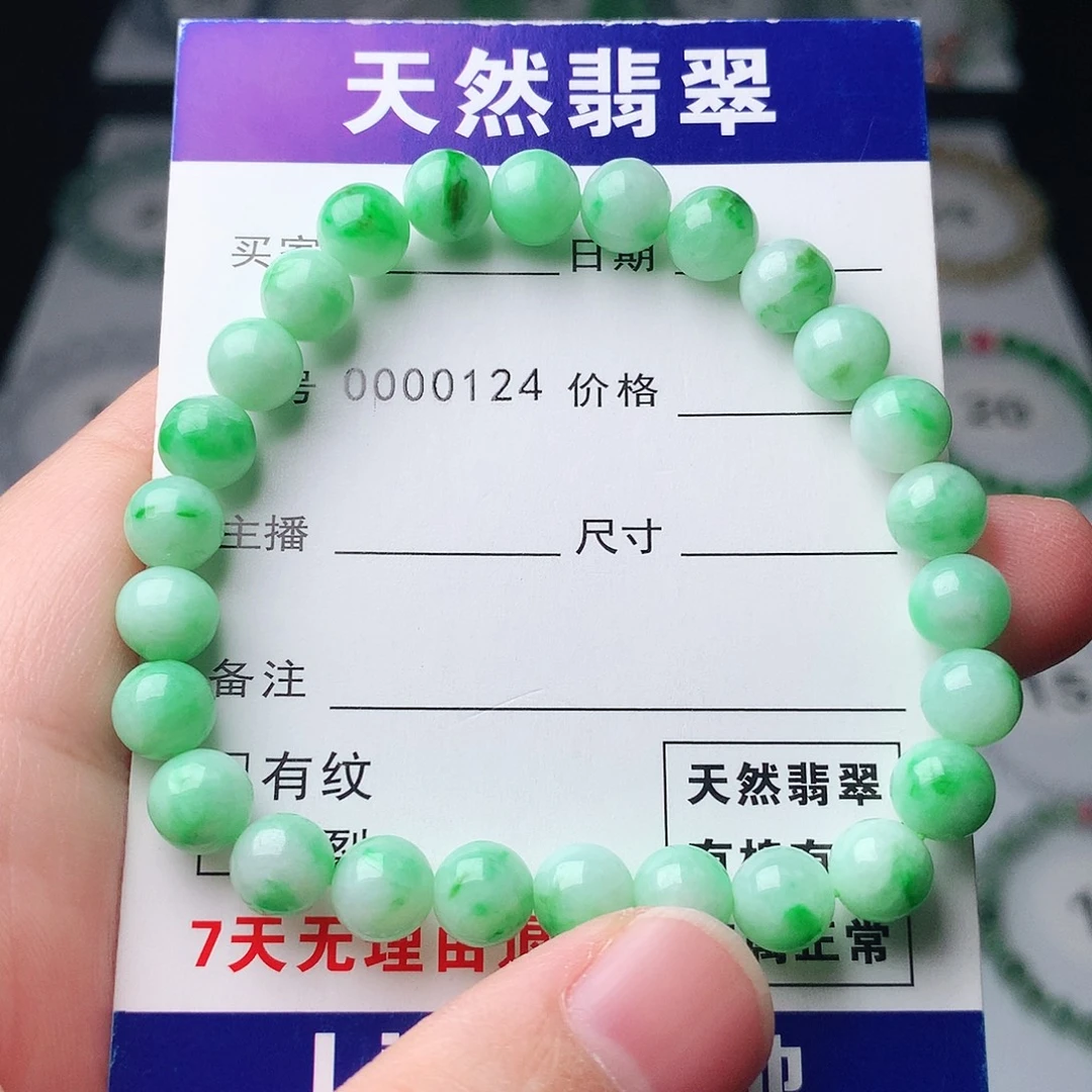 翡翠未镶嵌手链翡翠