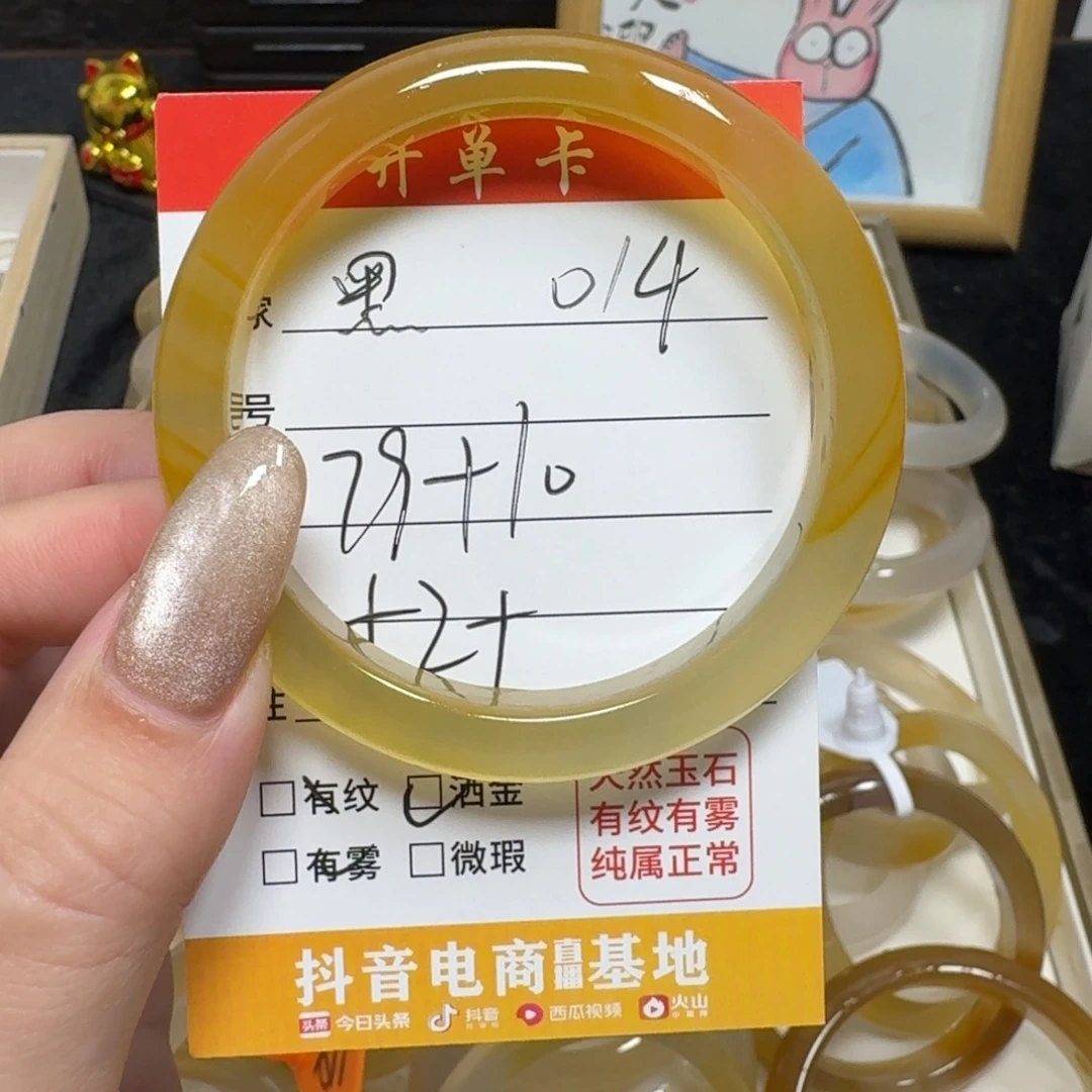 玛瑙/玉髓手镯未镶嵌黑****王014