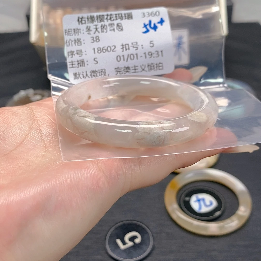 手镯玛瑙/玉髓未镶嵌冬***?