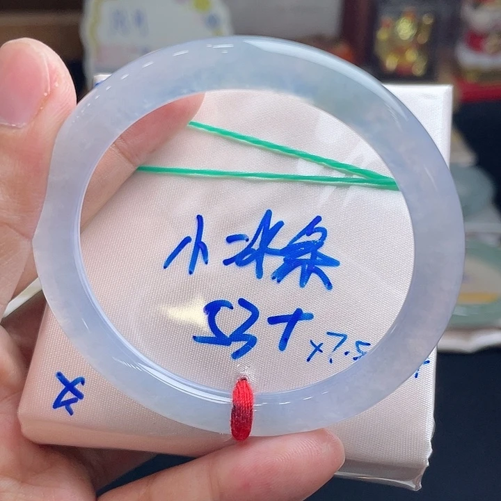 未镶嵌手镯翡翠53.7圆条冰透幻彩