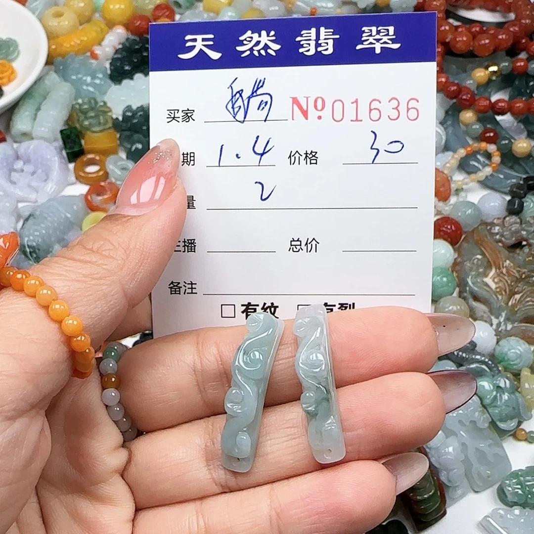 躺***阳翡翠未镶嵌颈饰555