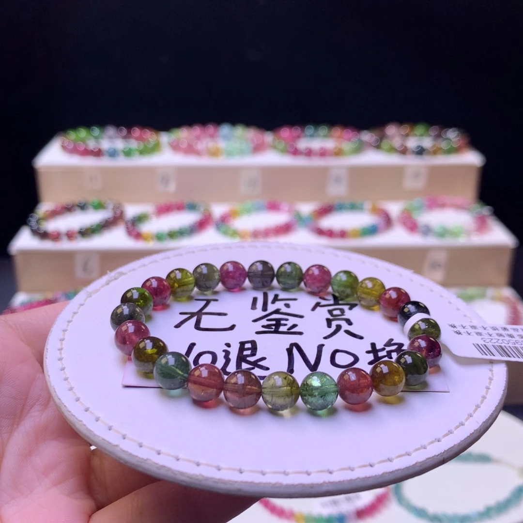 未镶嵌手链碧玺不退换