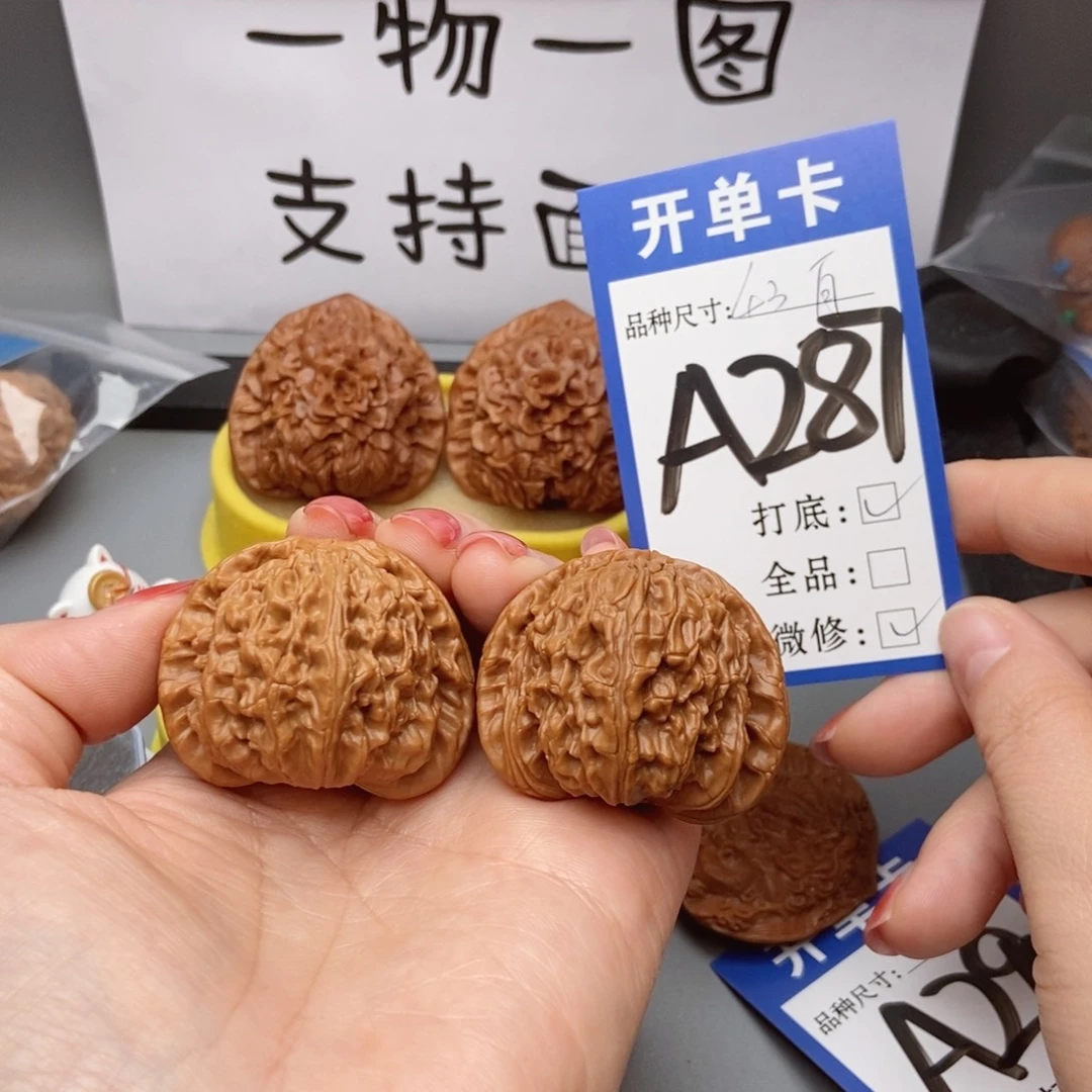 吊坠桃核核桃白狮子