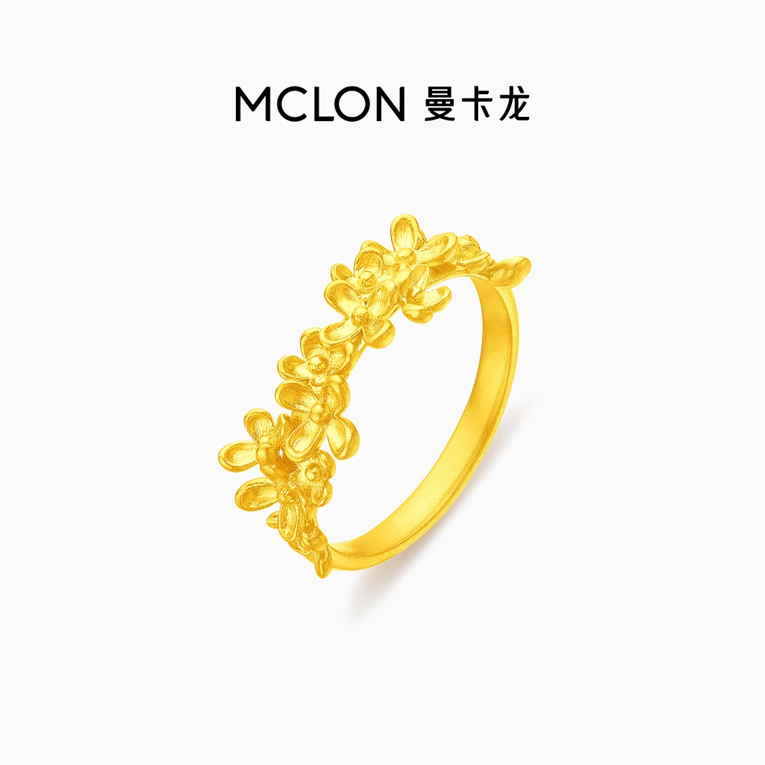 【曼卡龙】金桂醉香满杯黄金戒指桂花素金足金计价轻奢珠宝生日礼物