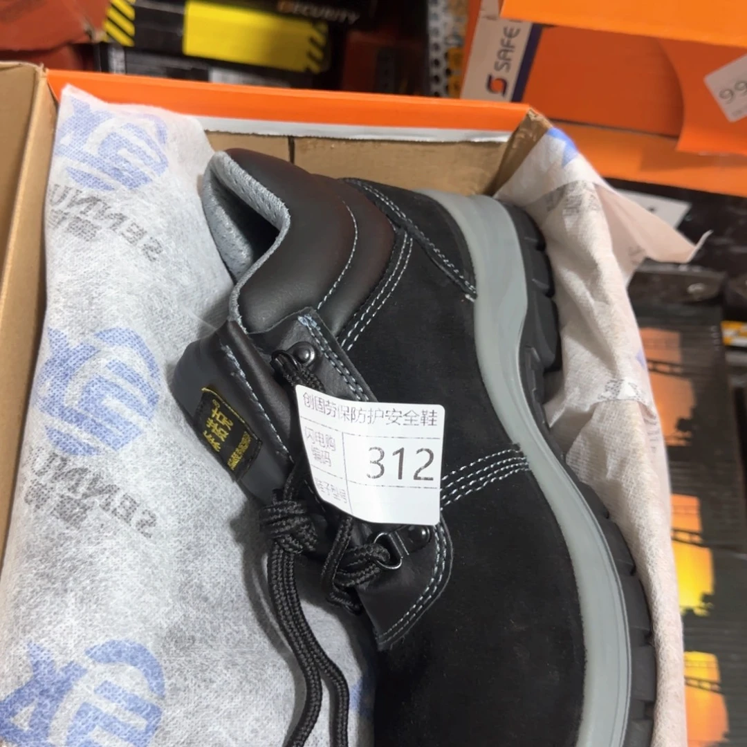 312。42码黑翻毛福利