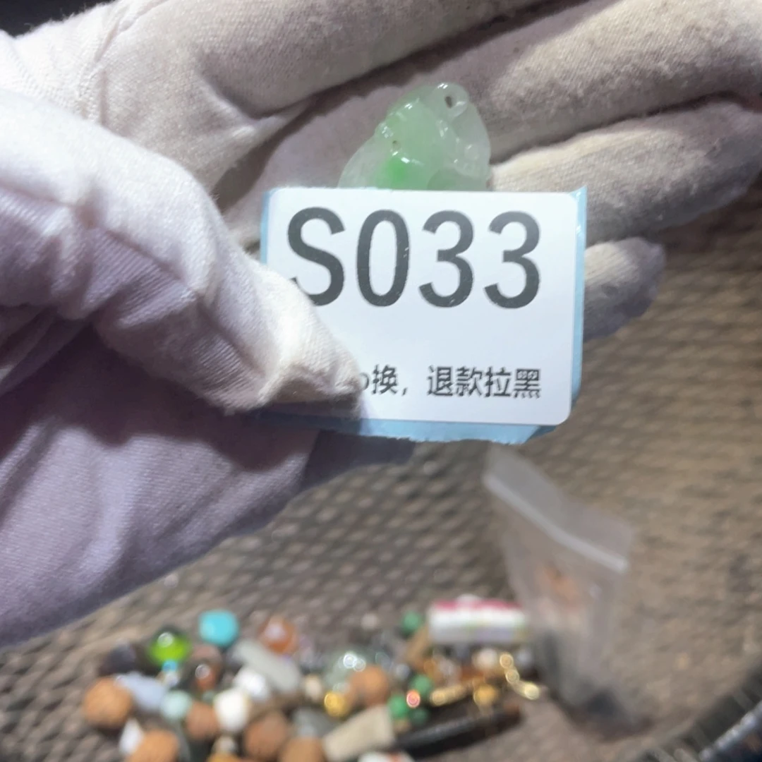 小***咪瓷片火爆热卖火爆热卖