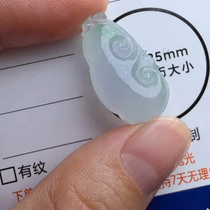 定制翡翠未镶嵌包工