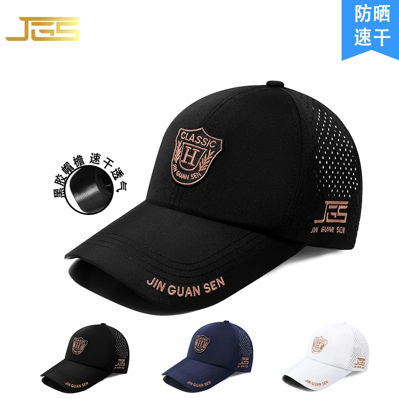 金冠森出游防嗮男女必备时尚百搭网帽速干轻薄透气黑胶隔热棒球帽