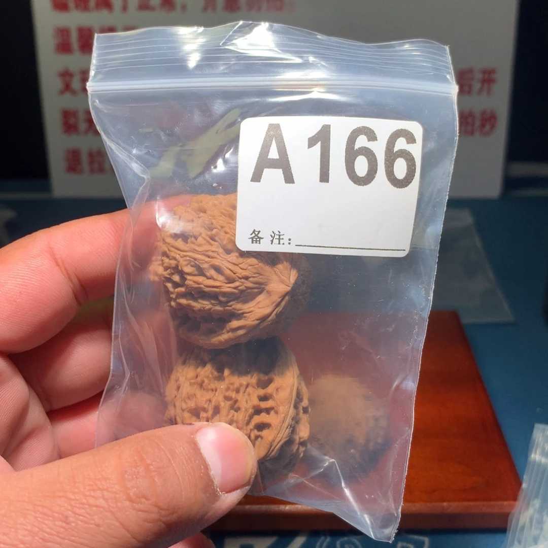文玩核桃吊坠都***帅南疆石 166
