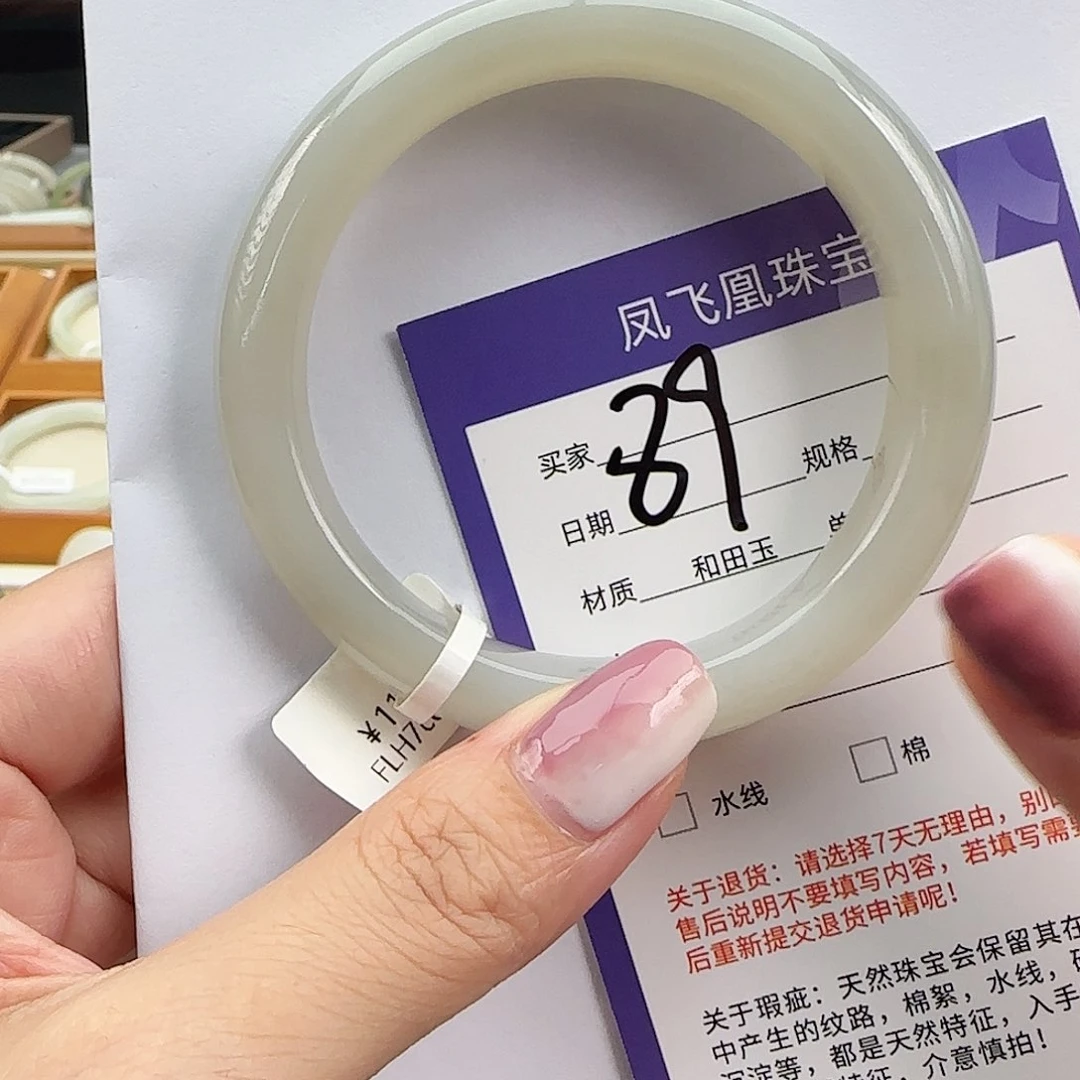 和田玉手镯未镶嵌59