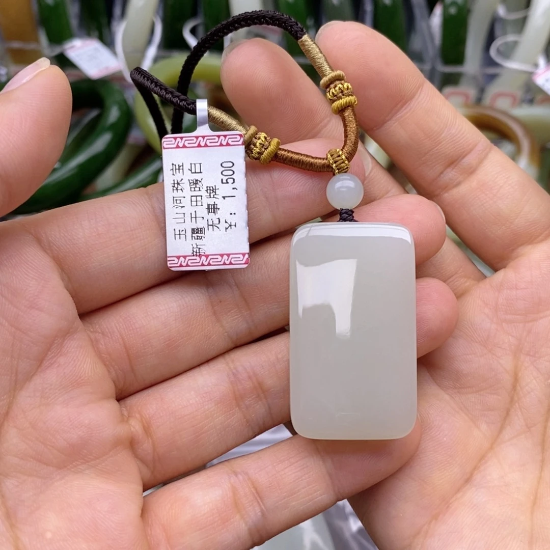 和田玉未镶嵌吊坠(不含链)长*蓝
