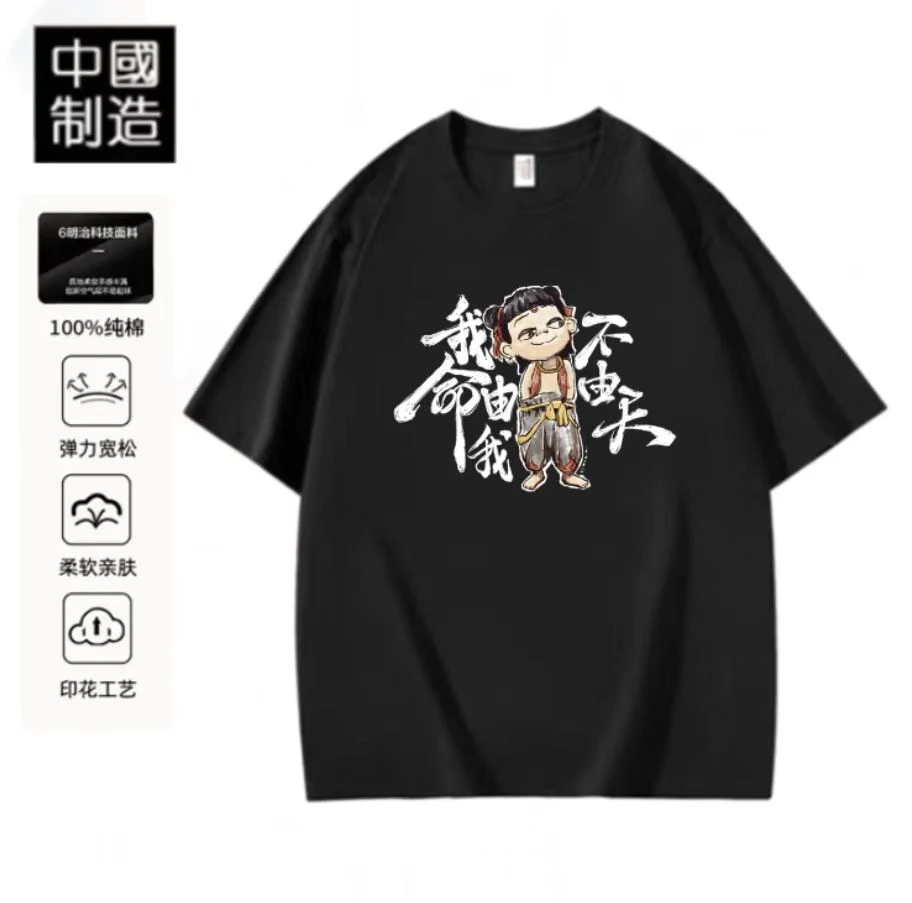 纯棉短袖t恤弹力冰感夏季新款小白T休闲男女同款情侣亲肤柔软潮款