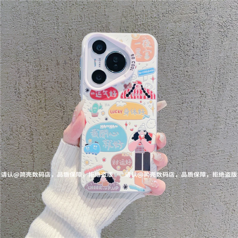 （华为Pura70系列）磨砂彩银适用华为Pura70/Pro/pro+/ultra手机壳