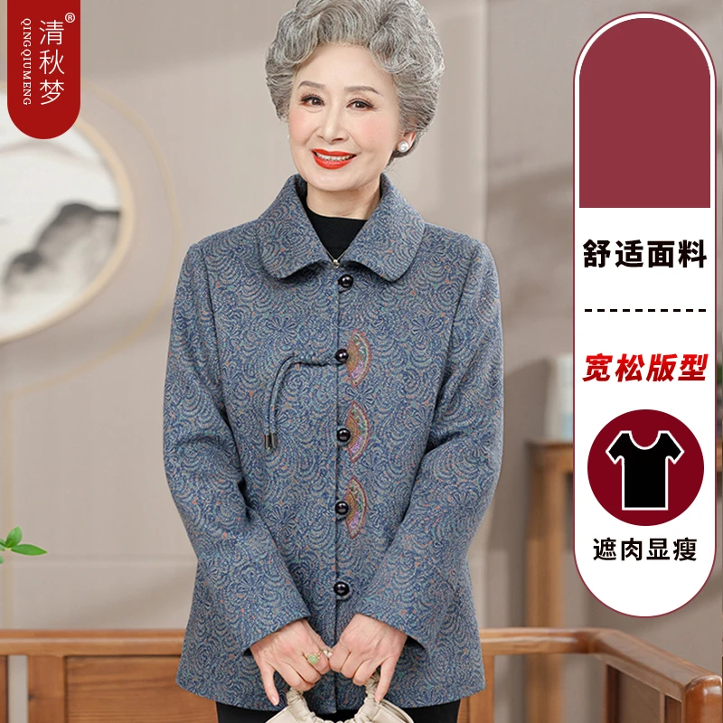 中老年人春装女气质奶奶国风外套短款妈妈新款洋气大码老人衣服