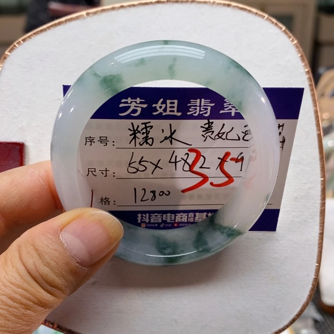 【闪购商品】未镶嵌手镯翡翠00000000035