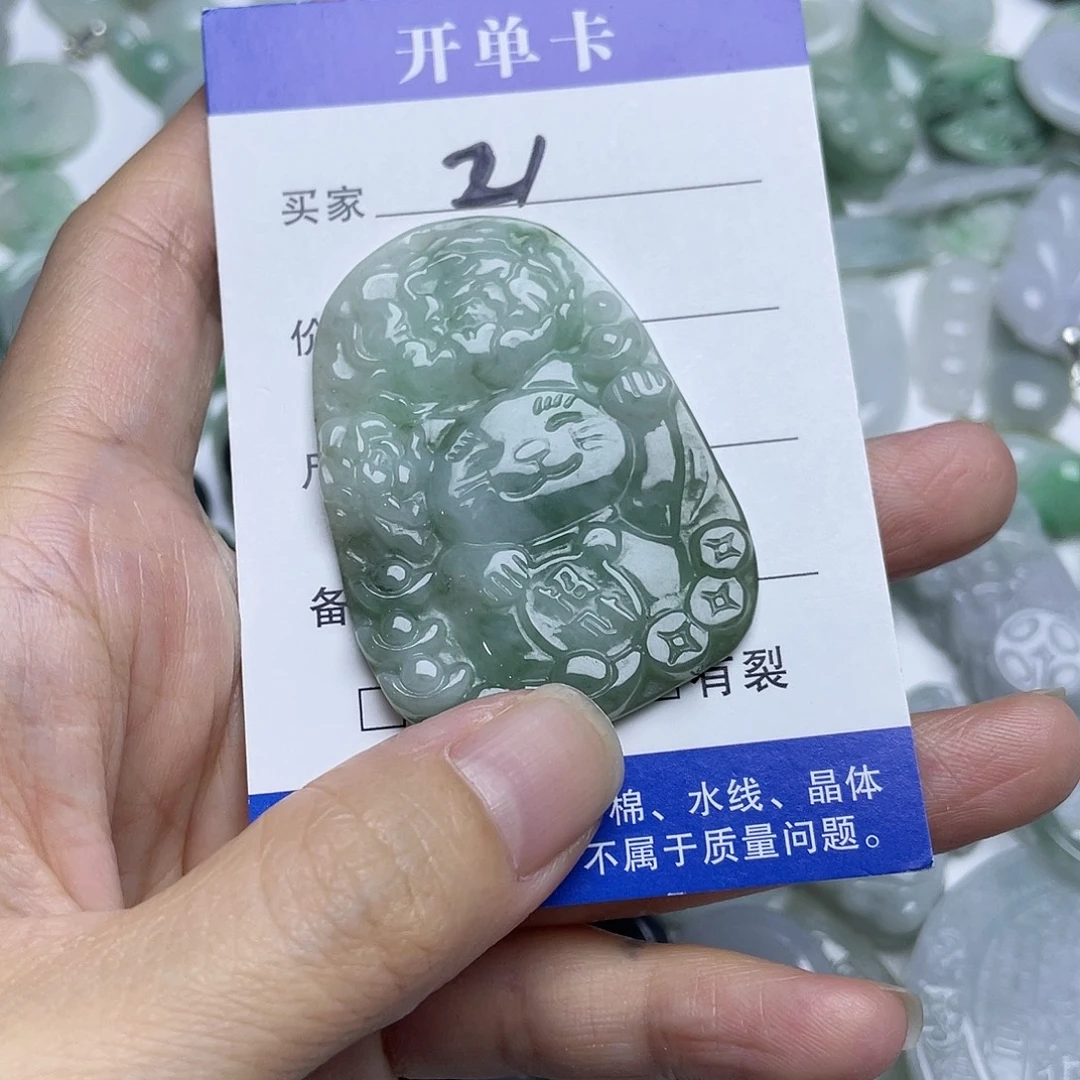 翡翠未镶嵌吊坠(不含链)