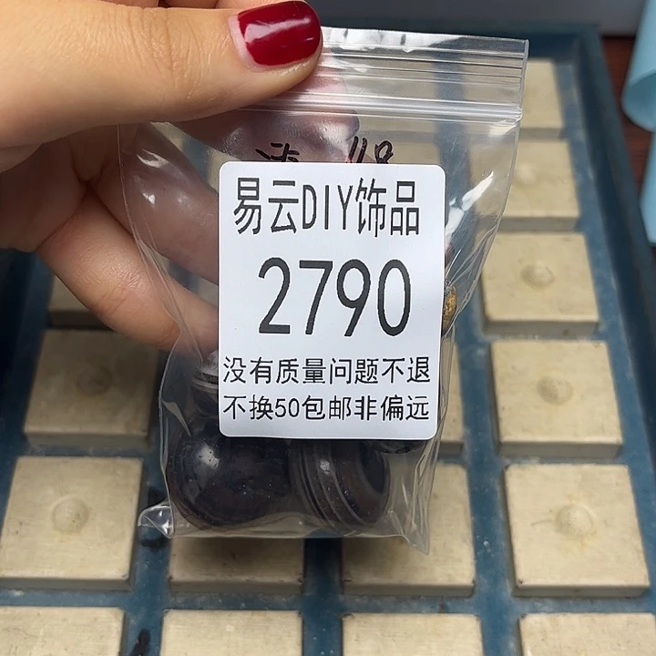 颈饰琉璃2790 游泳一包