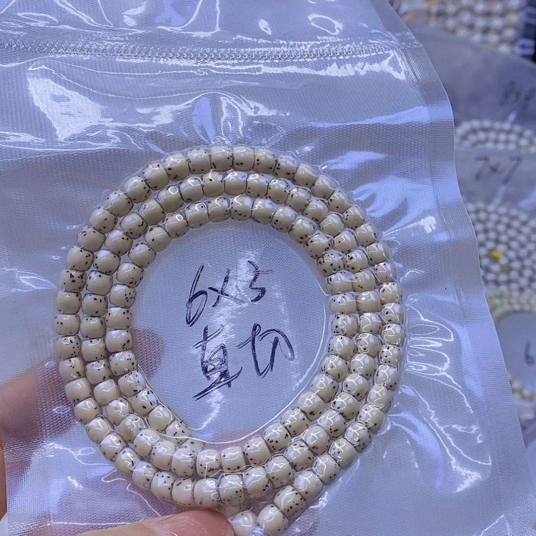 手串星月菩提星月