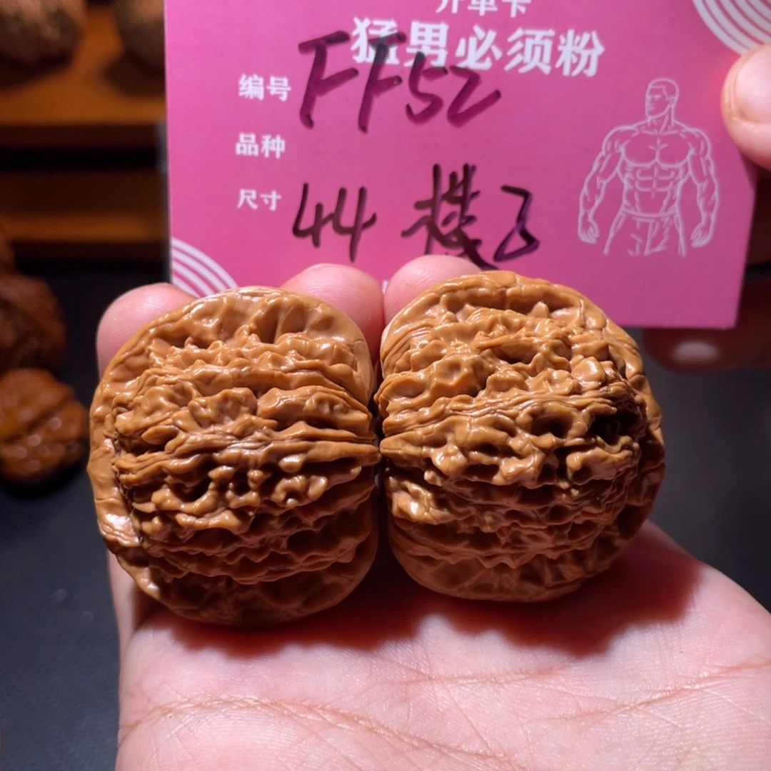 文玩核桃吊坠文玩