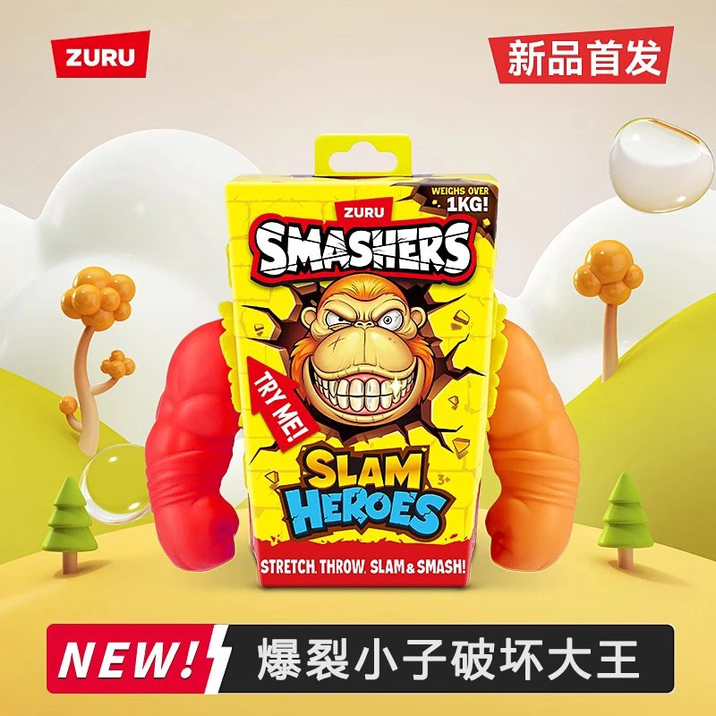 ZURU爆裂小子破坏大王办公室解压挤压放松变形橡胶回弹潮流玩具