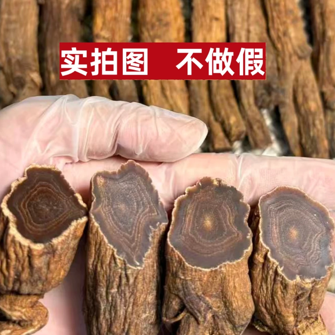 毳森【集安边条大枝头红参】正宗下山货足年足干红参煲汤人参