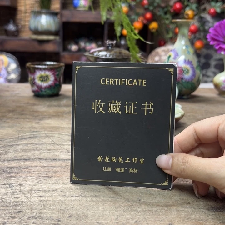 瓷片预存40～～～～～～～