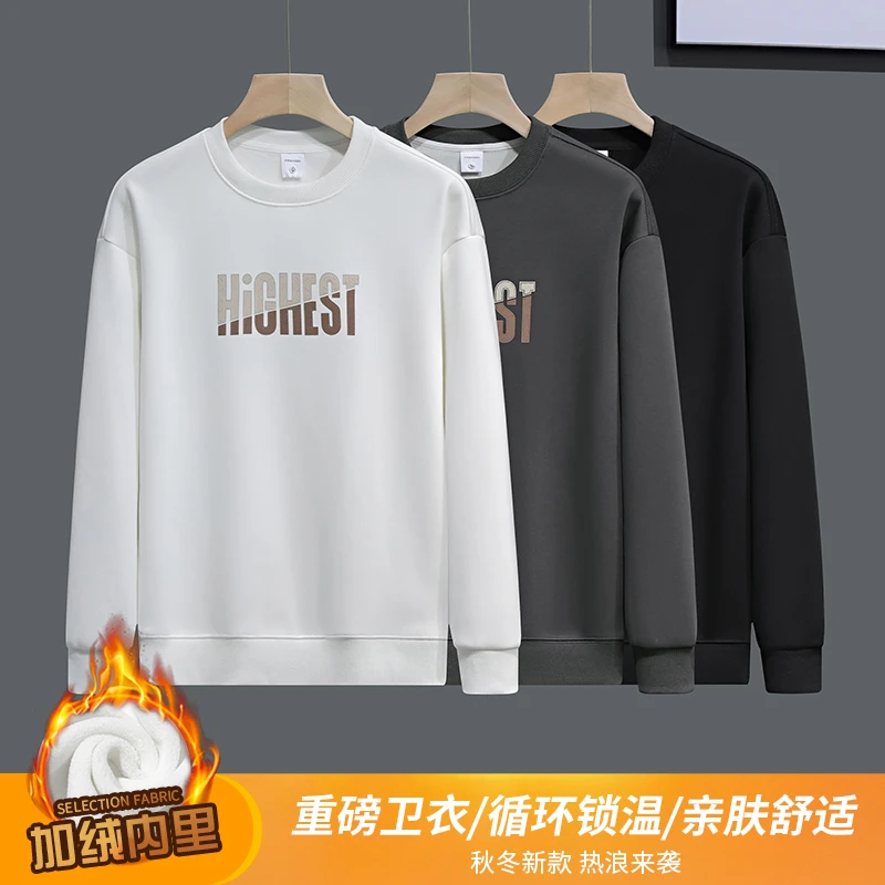 男士长袖春秋季新品加绒痞帅百搭69914发泡印花保暖宽松厚款卫衣T