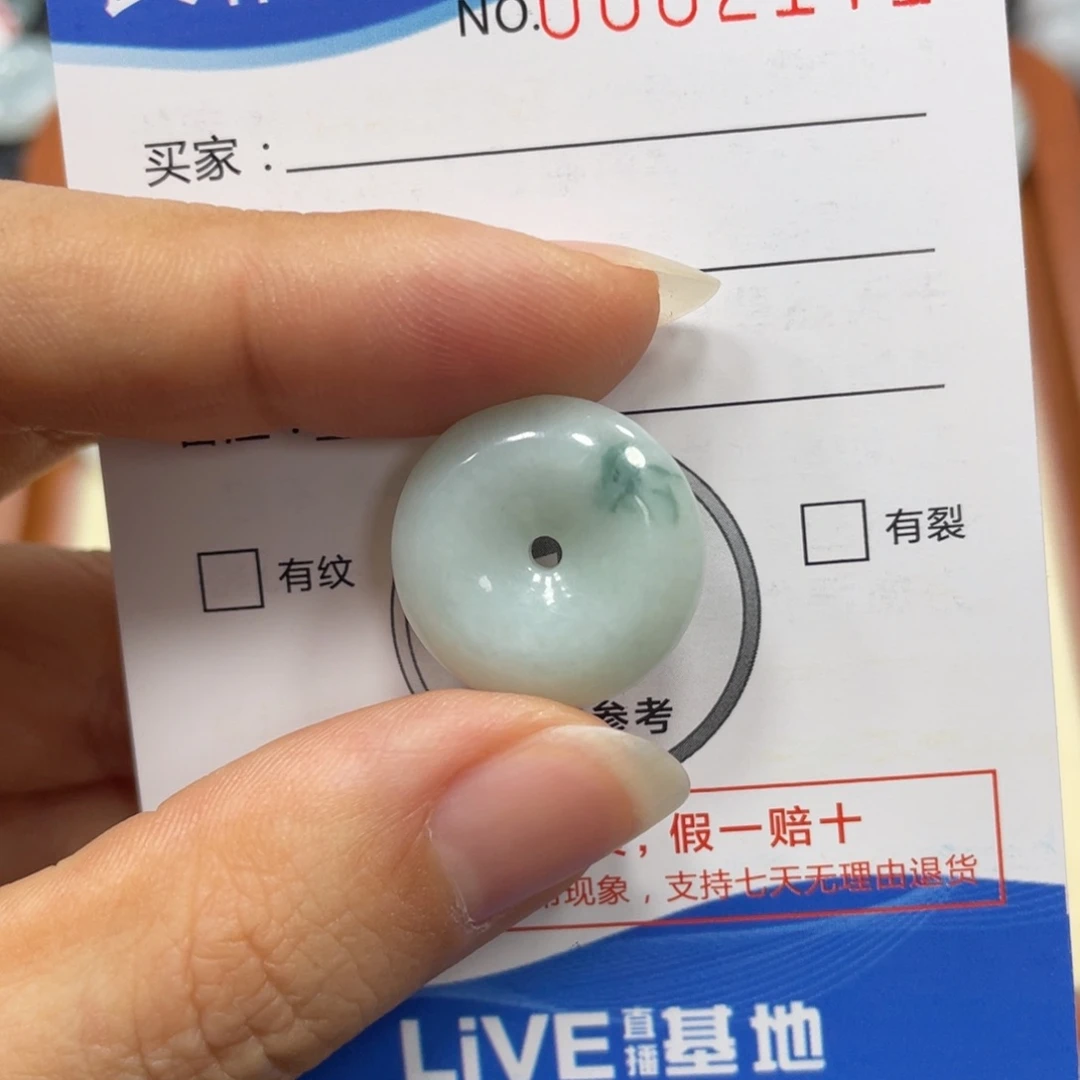 翡翠颈饰未镶嵌翡翠吊坠x 2171