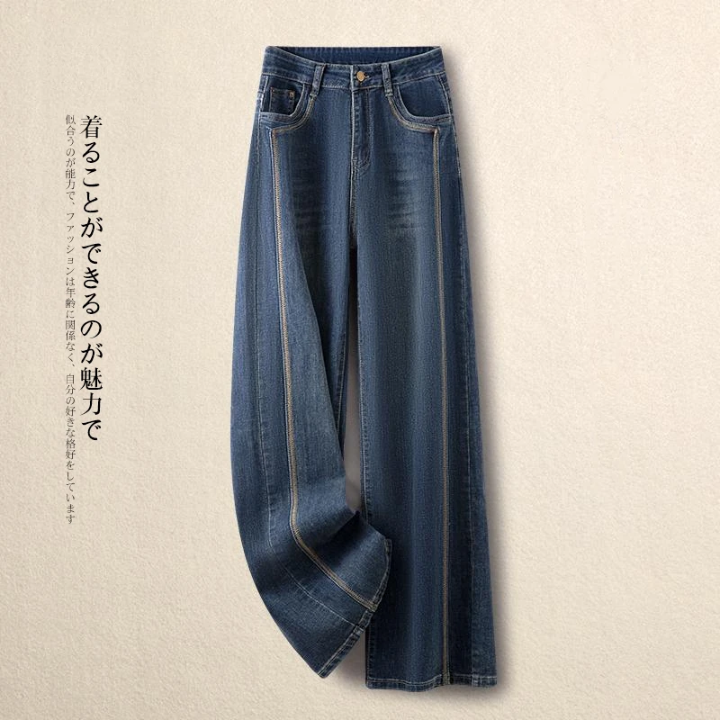 复古阔腿牛仔裤女春秋季沁蓝裤新款显瘦垂感拖地裤宽松窄版直筒裤