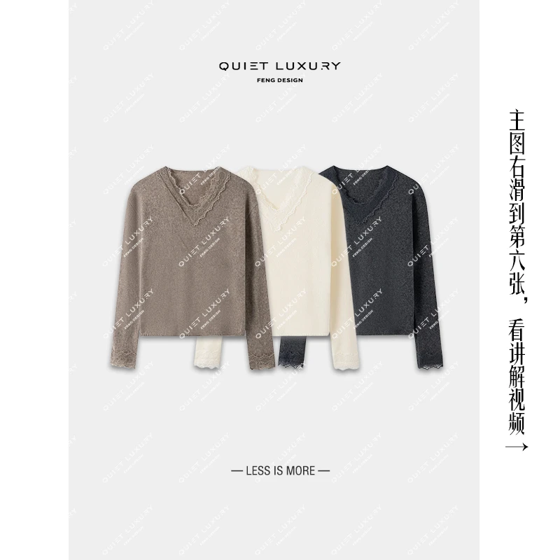 feng.studio【叙旧】定染天丝羊绒时尚显瘦蕾丝拼接V领针织打底衫女