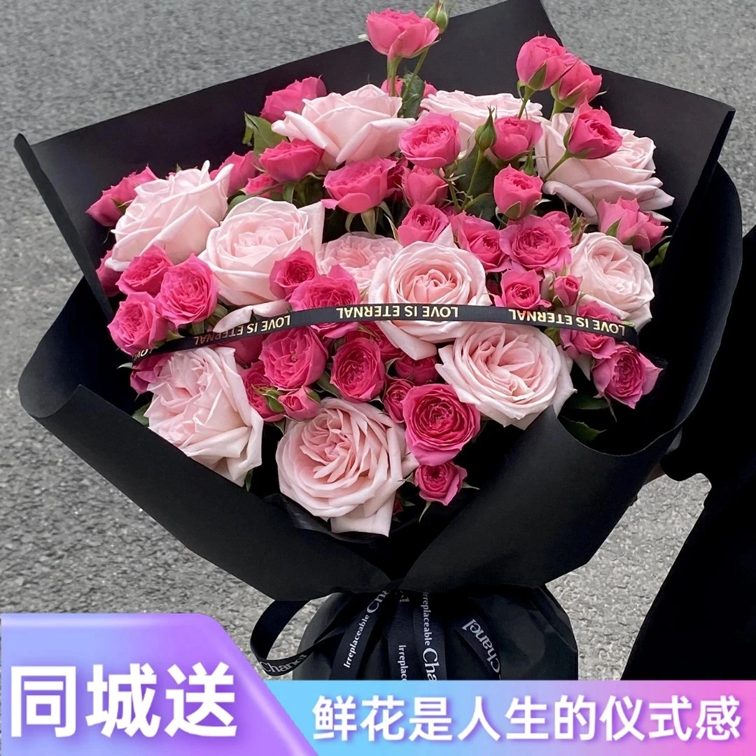 [宝贝]11支粉枚混搭苏菲宝贝花束