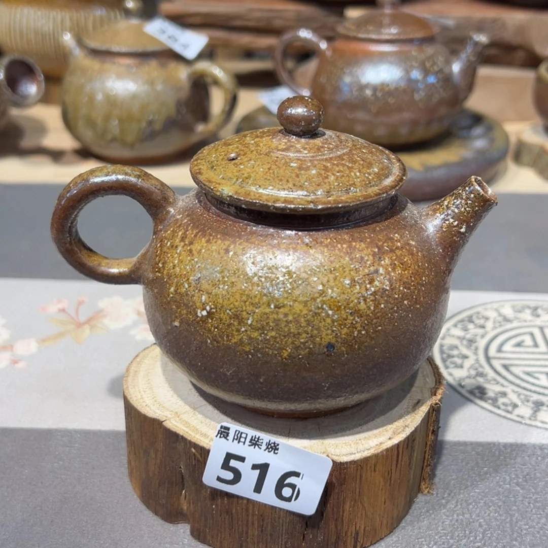 晨阳柴烧茶器链接茶壶