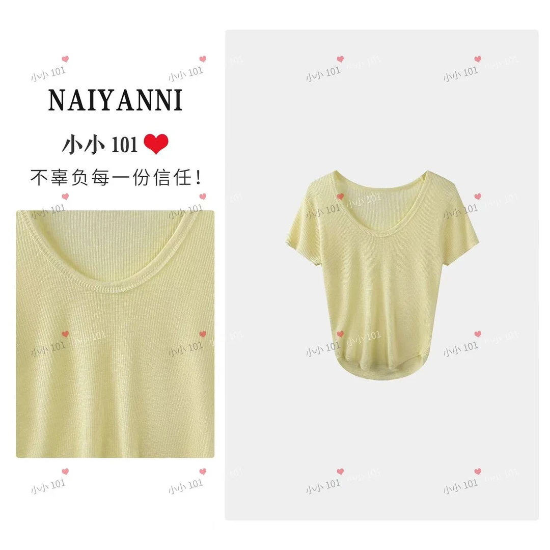 【一见如初】韩系减龄U领短袖正肩纯色洋气针织显瘦百搭SCH0182HH
