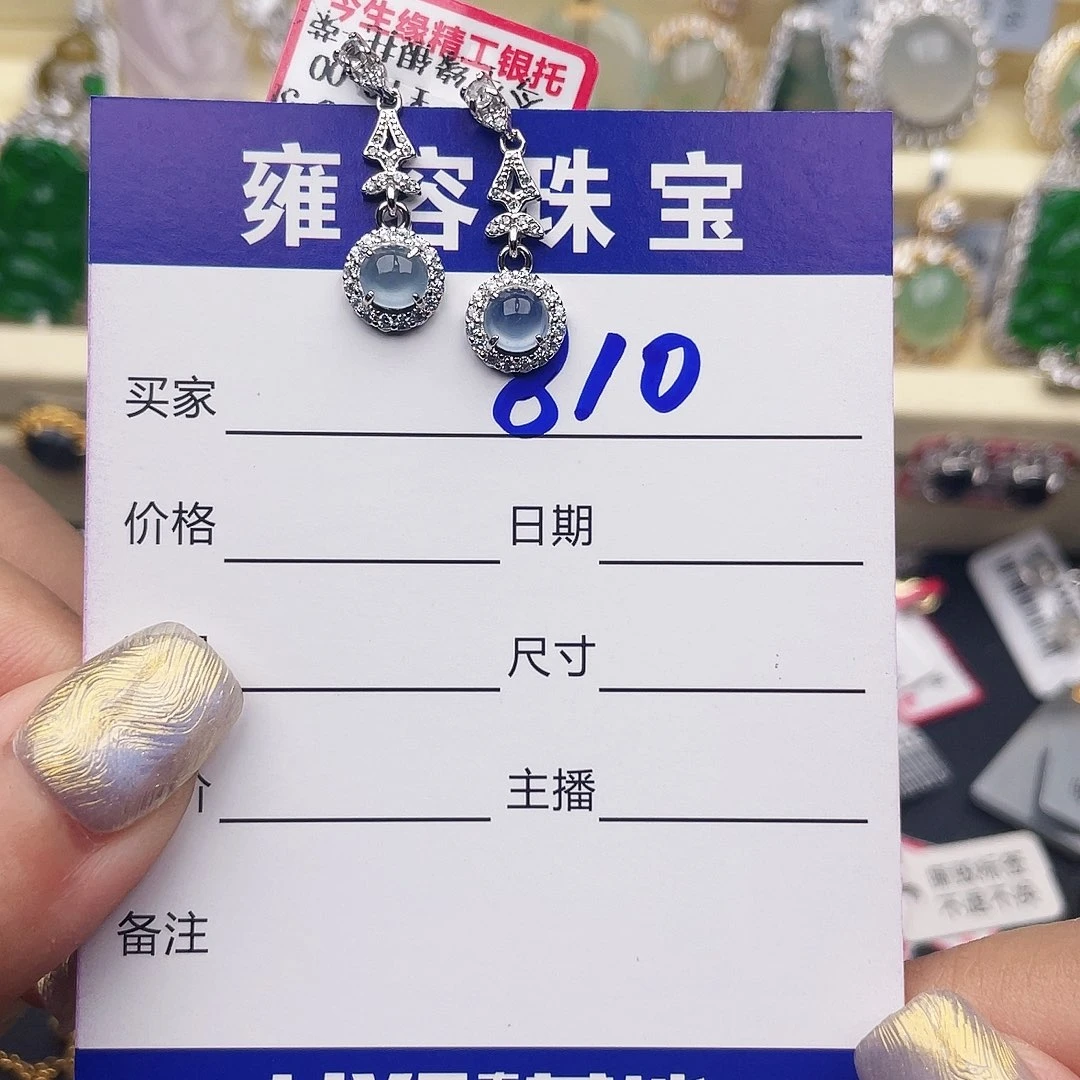 翡翠戒指银S925镶嵌