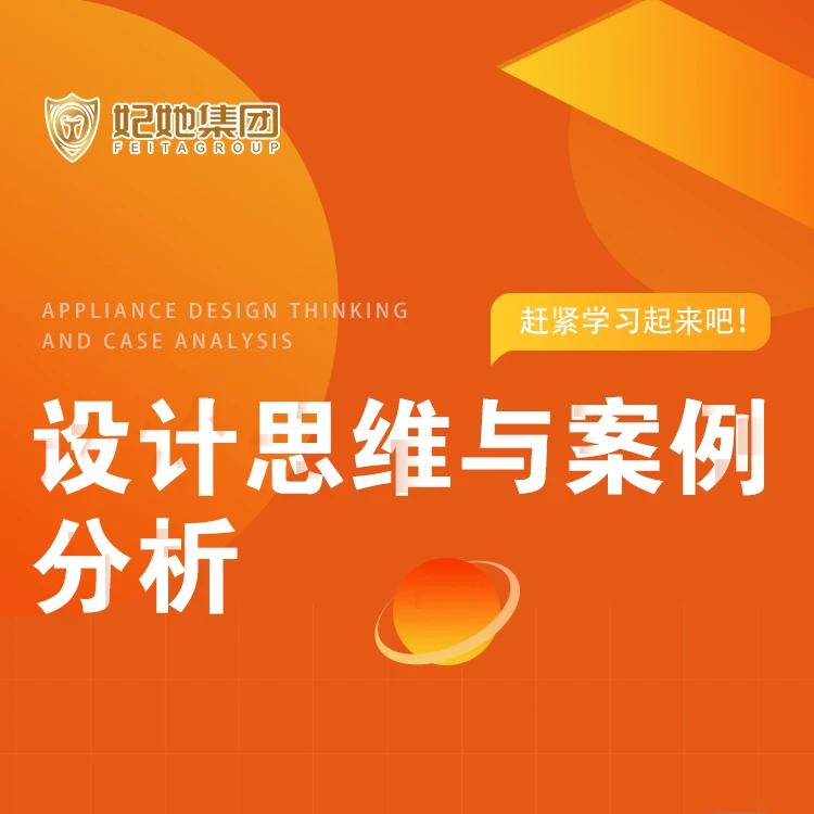 妃她专属{案例与分析}