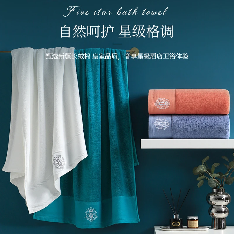 五星级酒店浴巾家用比纯棉吸水不掉毛加大加厚成人柔软洗澡裹巾