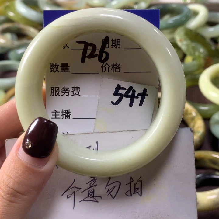 蛇纹石玉未镶嵌手镯726