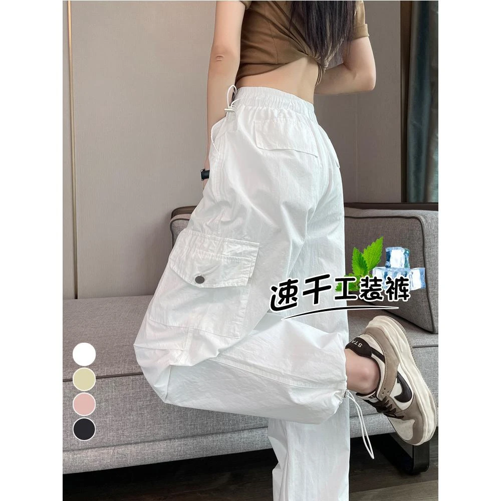白色工装裤女夏小个子2024夏季薄款高腰束脚阔腿哈伦运动速干裤子