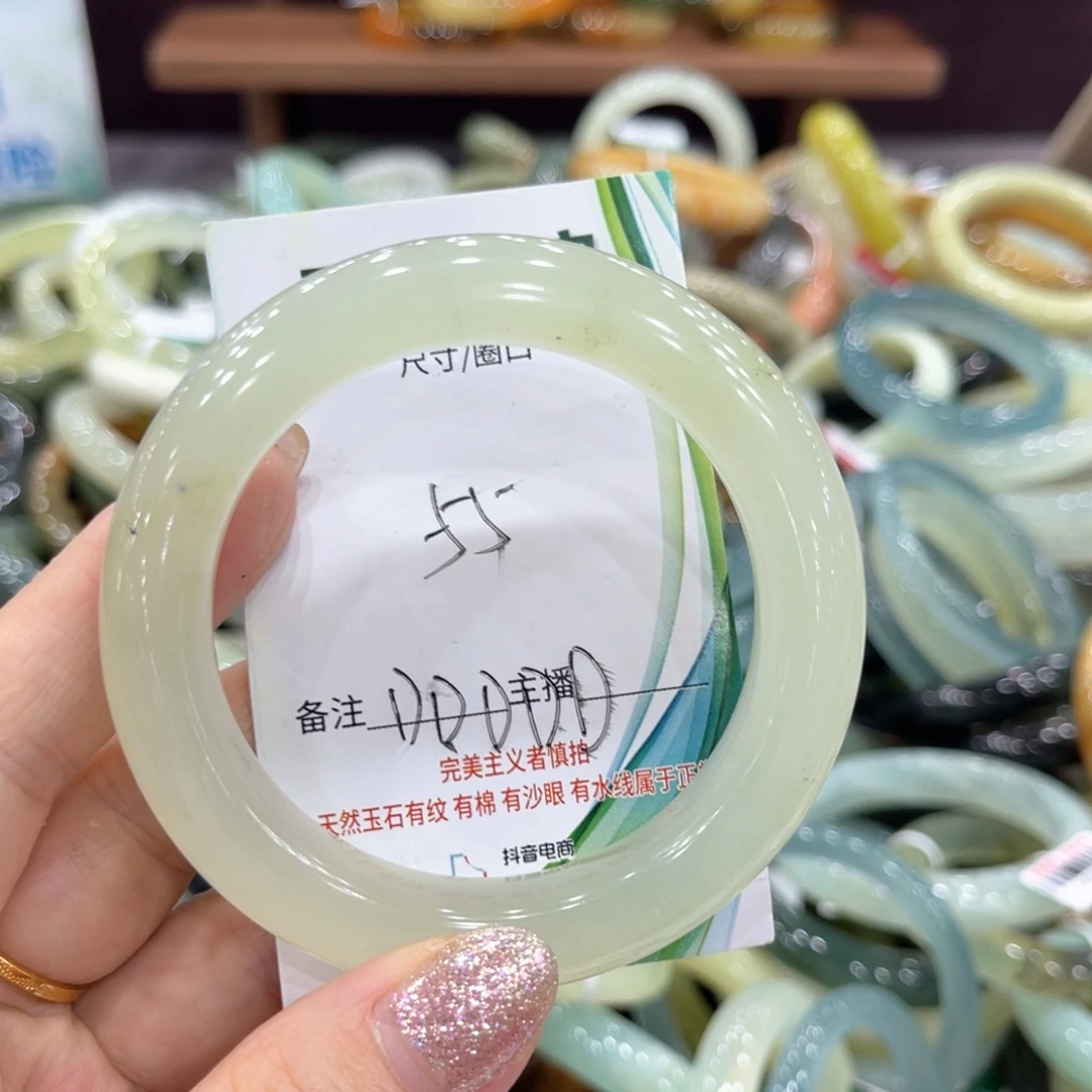 岫玉未镶嵌手镯手镯
